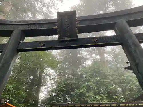 日光東照宮奥宮拝殿の鳥居