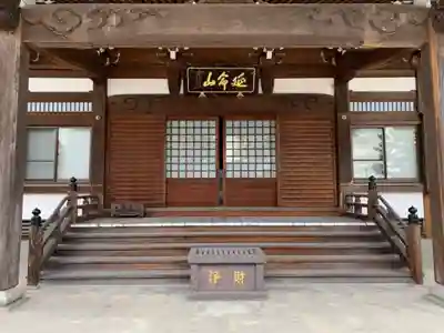 地蔵寺の本殿・本堂