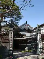 妙法寺の建物その他