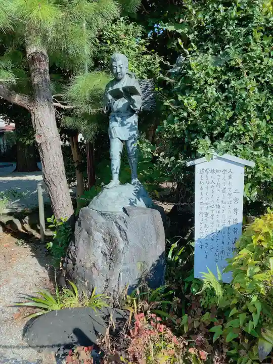 今市報徳二宮神社(栃木県)