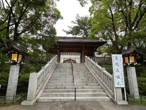 稲毛浅間神社の山門