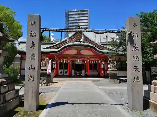 玉造稲荷神社の本殿