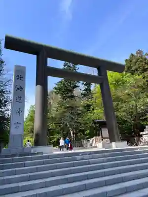 北海道神宮の鳥居