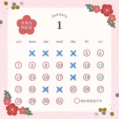 法音庵(静岡県)