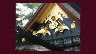 大崎八幡宮(宮城県)