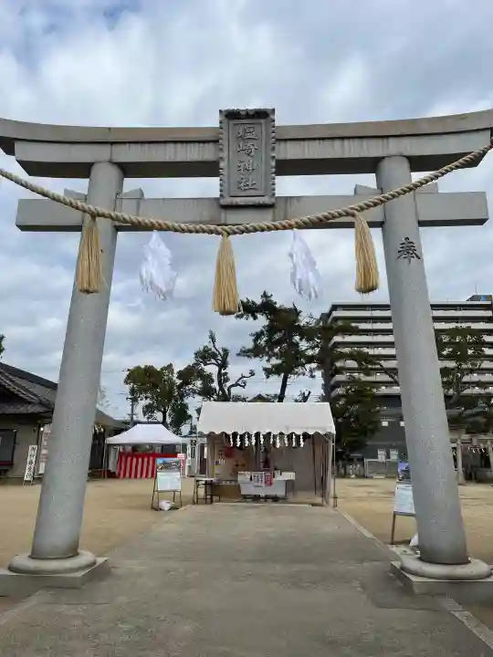 塩崎神社(広島県)