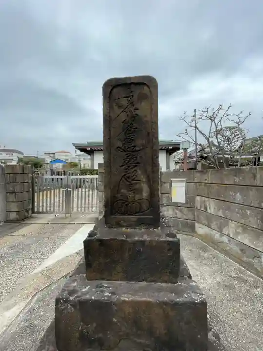 本慶寺(神奈川県)