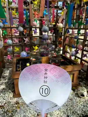 金井神社(三重県)