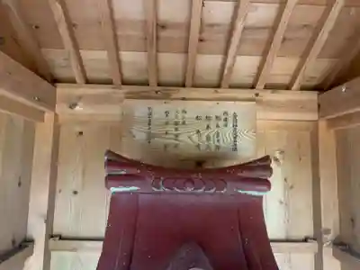 音羽稲荷大明神のその他建物