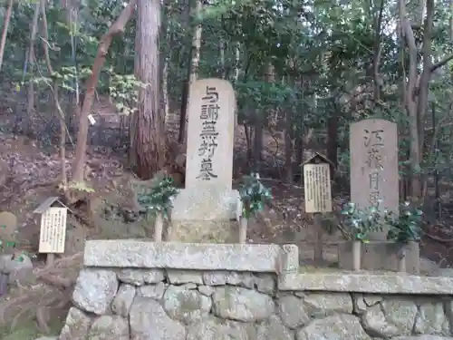 金福寺のその他建物