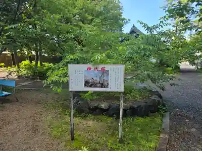 建部大社(滋賀県)