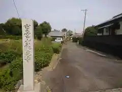 龍光寺(静岡県)