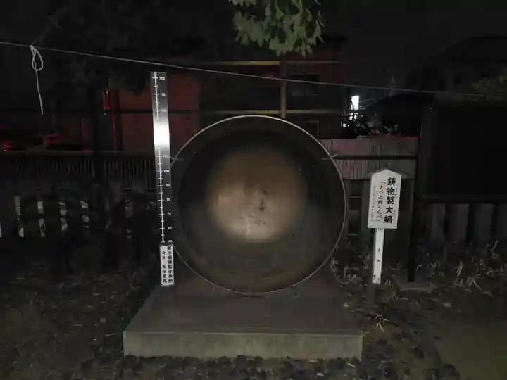 廣國神社(大阪府)