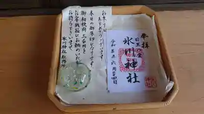 八雲氷川神社の御朱印