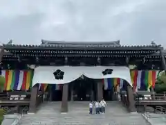  智積院(京都府)