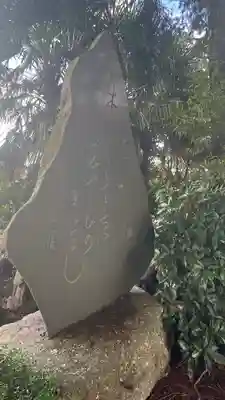 普済寺のその他建物