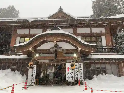 出羽神社(出羽三山神社)～三神合祭殿～のその他建物