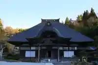 天澤寺の本殿・本堂