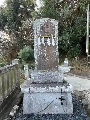 高家神社(千葉県)