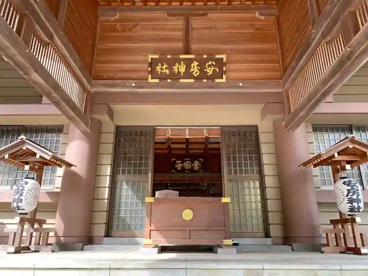 安房神社(千葉県)