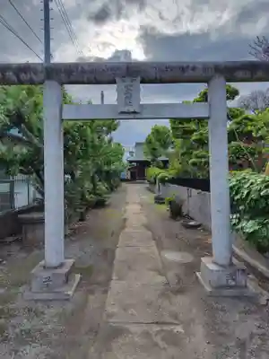 菅原神社(神奈川県)