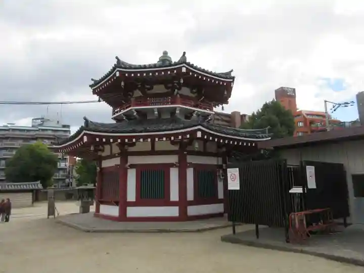四天王寺(大阪府)