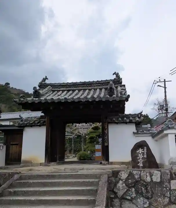 當麻寺西南院(奈良県)