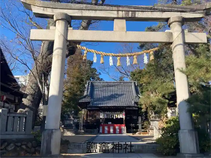 鹽竃神社(長野県)