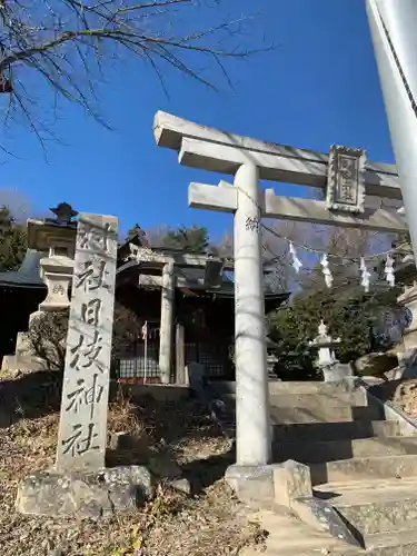 見渡神社　日枝神社の鳥居