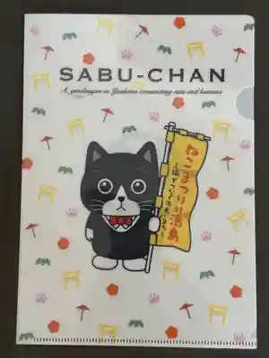 湯島御霊社(東京都)