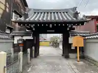 極楽寺(京都府)