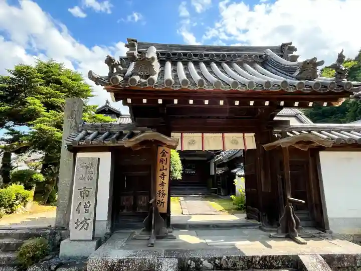 矢田寺南僧坊(奈良県)