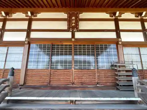 地福寺(滋賀県)