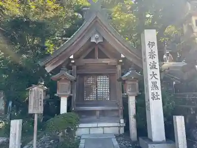 伊奈波神社(岐阜県)
