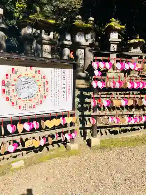 夫婦大國社(春日大社末社)(奈良県)