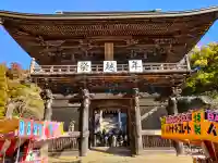 筑波山神社の{uncategorized: "未分類", other: "その他", undefined: "問題あり", building: "その他建物", grave: "お墓", sacred_gate: "鳥居", guardian: "狛犬", statue: "像", buddha: "仏像", history: "歴史", nature: "自然", garden: "庭園", animal: "動物", pagoda: "塔", temizu: "手水舎", mountain_gate: "山門・神門", sanctuary: "本殿・本堂", subordinate: "末社・摂社", art: "芸術", scenery: "景色", jizo: "地蔵", ema: "絵馬", goshuin: "御朱印", omikuji: "おみくじ", items: "授与品その他", amulet: "お守り", goshuincho: "御朱印帳", eats: "食事", festival: "お祭り", votive_dance: "神楽", shichigosan: "七五三参", wedding: "結婚式", experience: "体験その他", initially: "初詣", around: "周辺", anti_infection: "感染症対策"}