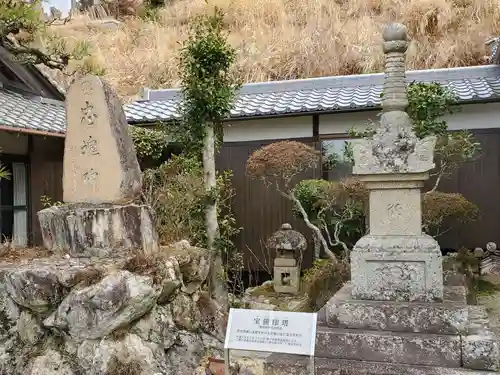 清光寺の塔