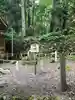 貴船神社奥宮のその他建物