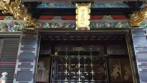 妙義神社(群馬県)