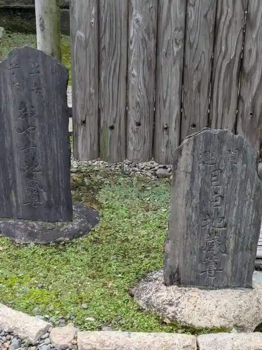 鎮護堂(東京都)