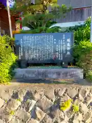 蟻通神社(和歌山県)