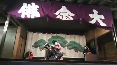 引接寺(千本ゑんま堂)の神楽