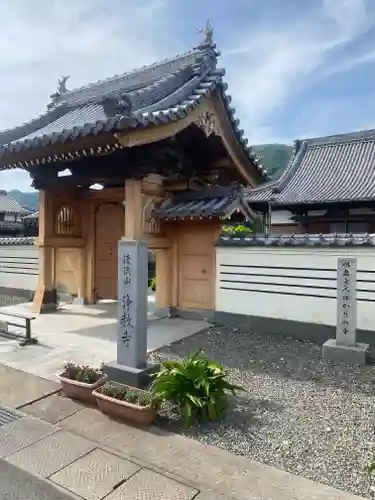 浄教寺(和歌山県)