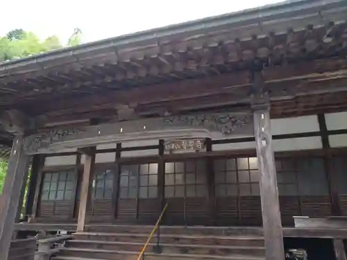 智誓寺(愛知県)
