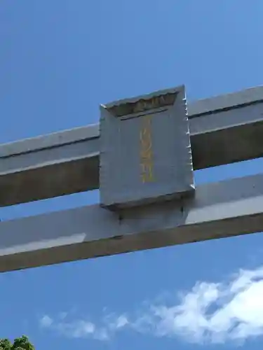 河内阿蘇神社(熊本県)