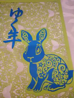 隨願寺(三重県)