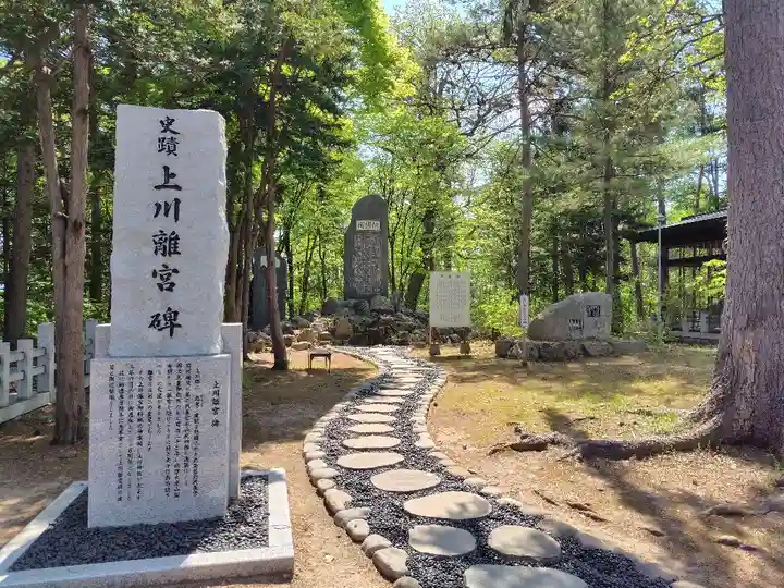 上川神社の歴史