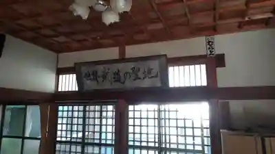 雲巌禅寺の本殿・本堂