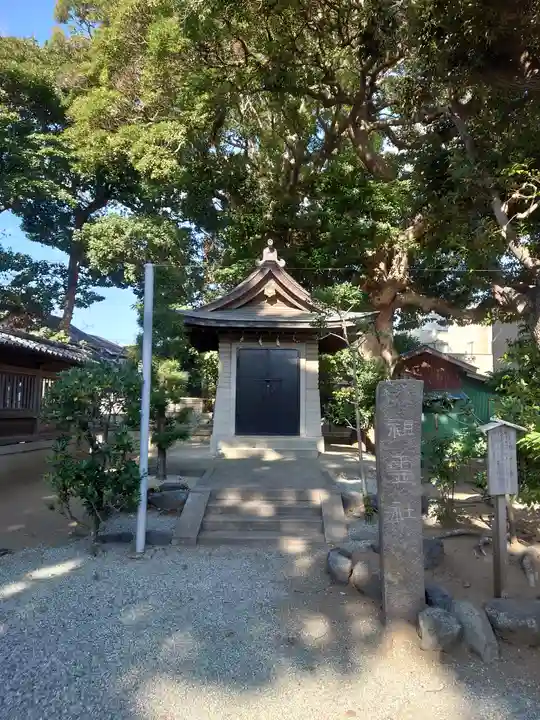 片瀬諏訪神社(神奈川県)