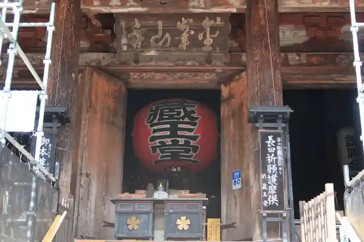 金峯山寺の本殿・本堂